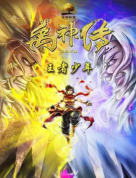 www.成