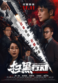 广东话的女友