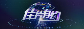 广东话的女友